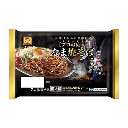 益陽面條產(chǎn)品包裝設(shè)計(圖2) 益陽面條產(chǎn)品包裝設(shè)計(圖2)