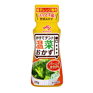 特色調(diào)味料產(chǎn)品包裝設(shè)計(圖1)