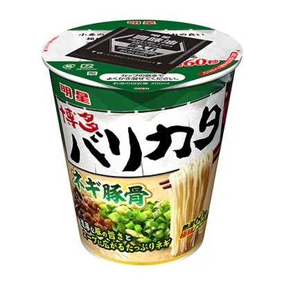 特色面條產(chǎn)品創(chuàng)意包裝設(shè)計(jì)(圖2) 特色面條產(chǎn)品創(chuàng)意包裝設(shè)計(jì)(圖2)