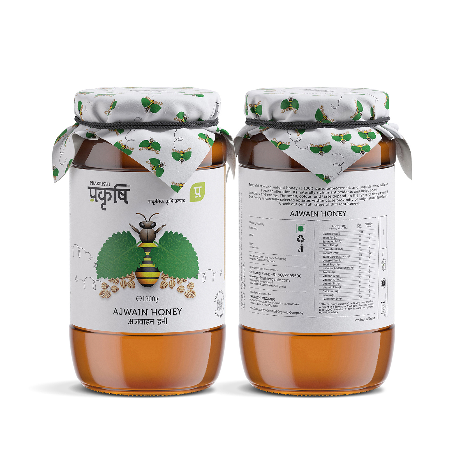 蜂蜜創(chuàng)意包裝設(shè)計欣賞(圖2)