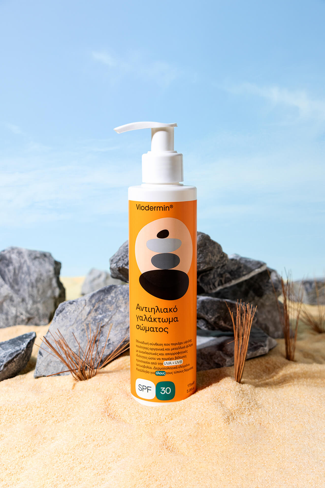 防曬霜護膚產(chǎn)品包裝這樣設計(圖10)