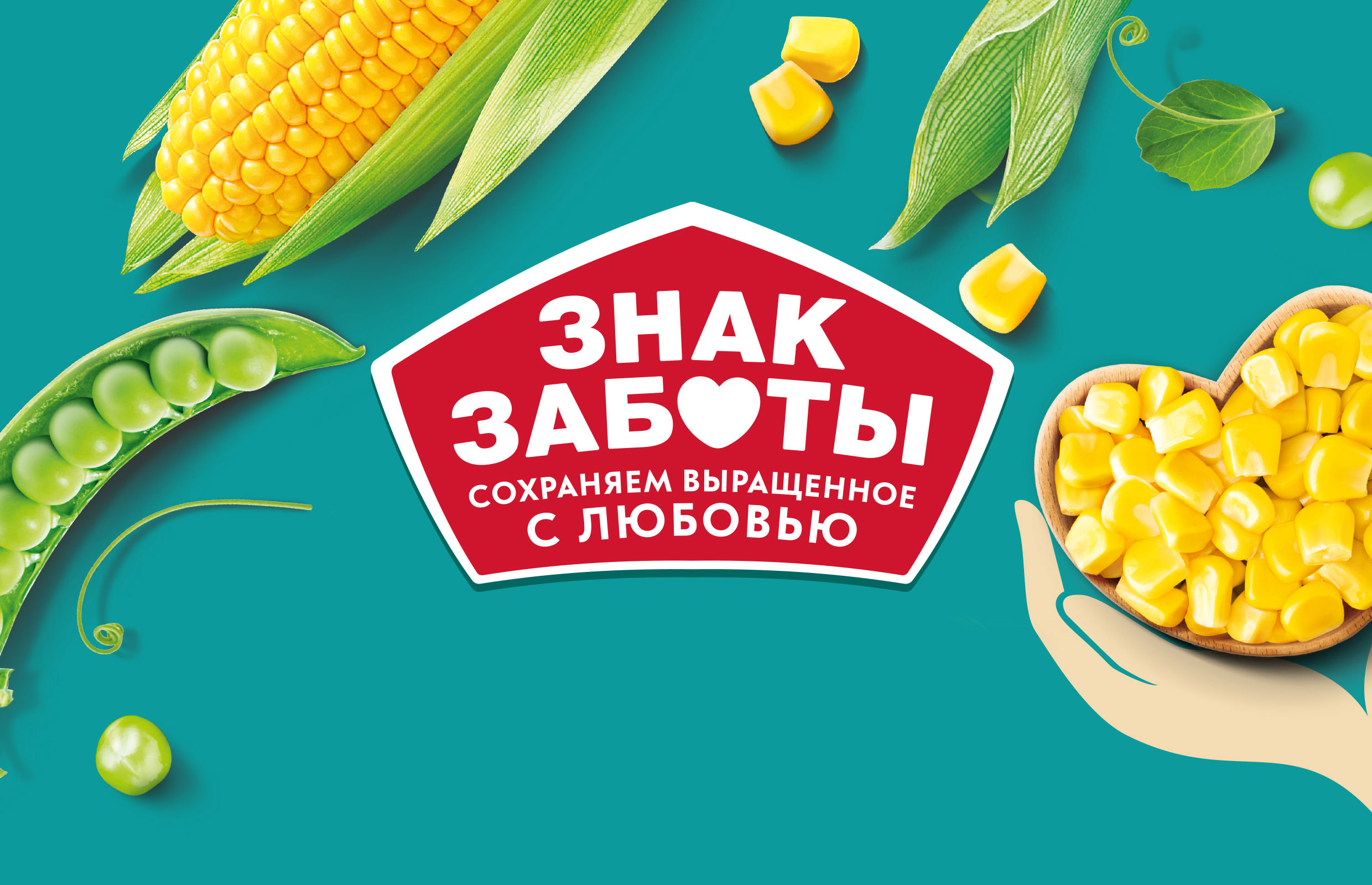 罐頭廠品牌戰(zhàn)略和食品包裝設(shè)計(jì)(圖2) 罐頭廠品牌戰(zhàn)略和食品包裝設(shè)計(jì)(圖2)