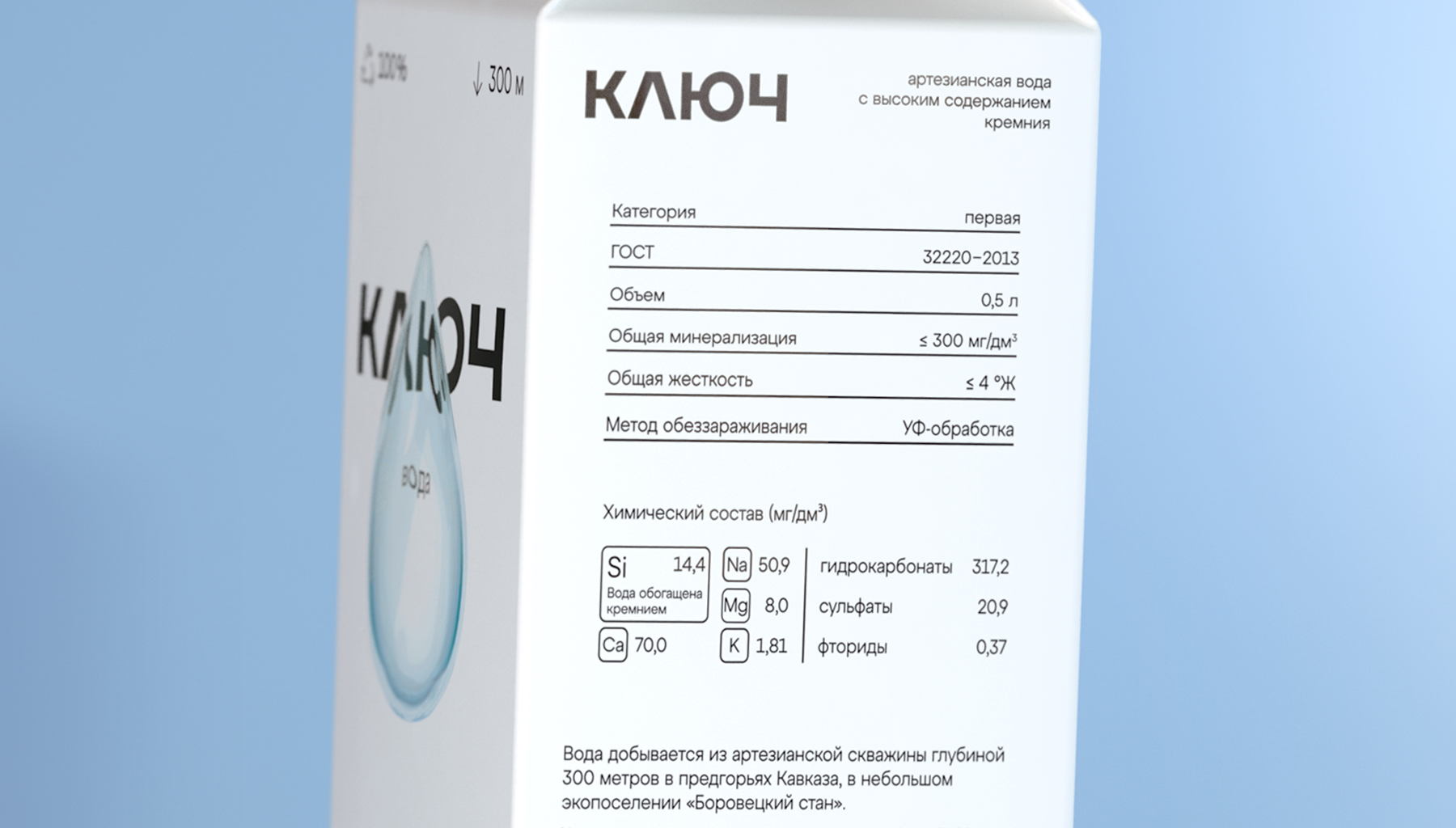 KULCH水的包裝這樣設(shè)計(jì)簡約通透(圖6) KULCH水的包裝這樣設(shè)計(jì)簡約通透(圖6)