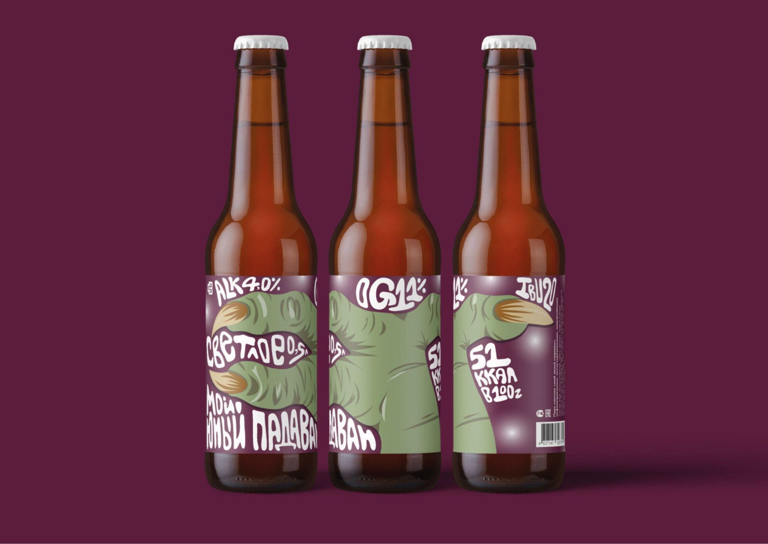 CREDO BREWERY 啤酒品牌包裝設(shè)計(圖2) CREDO BREWERY 啤酒品牌包裝設(shè)計(圖2)