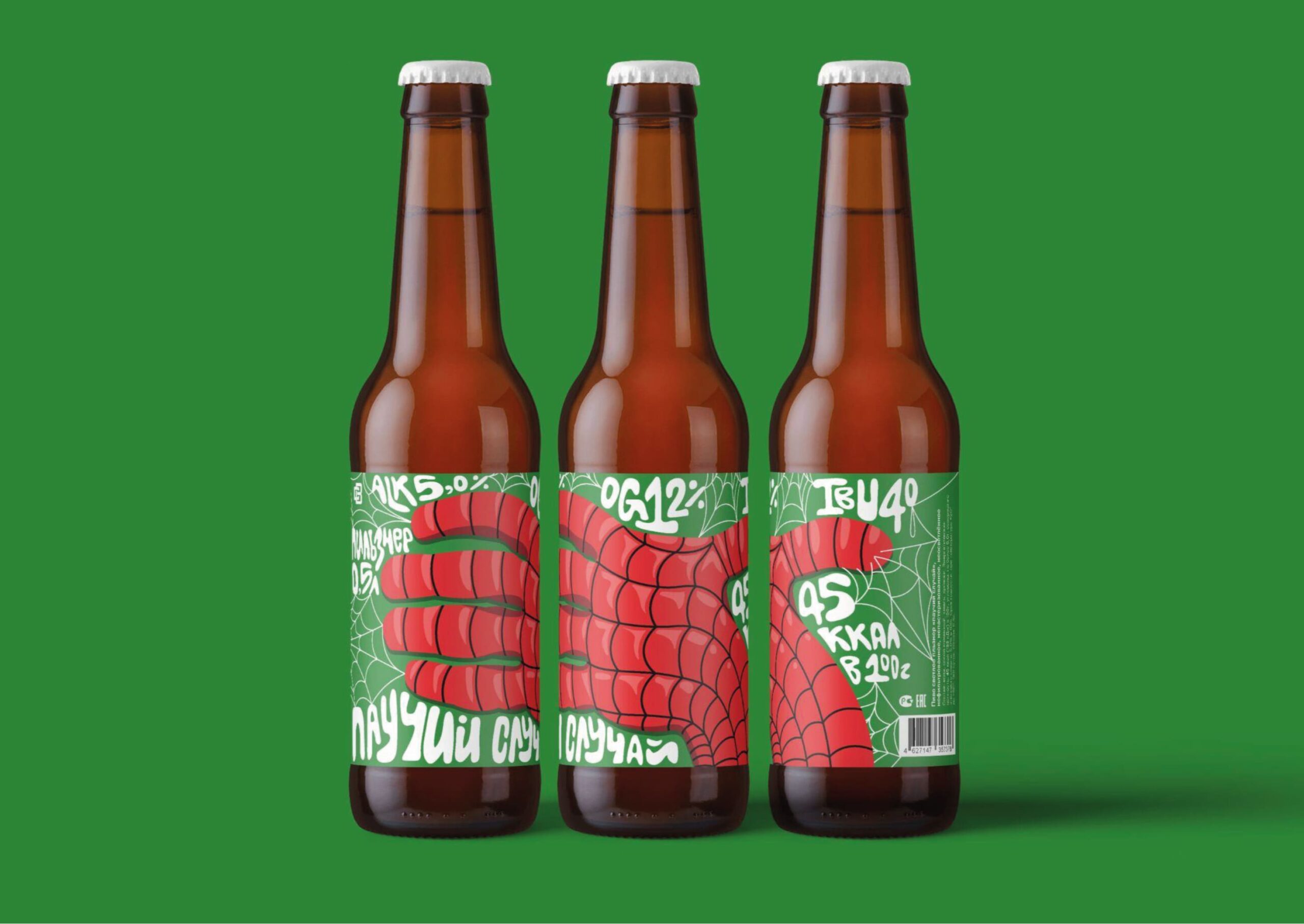 CREDO BREWERY 啤酒品牌包裝設(shè)計(圖4) CREDO BREWERY 啤酒品牌包裝設(shè)計(圖4)