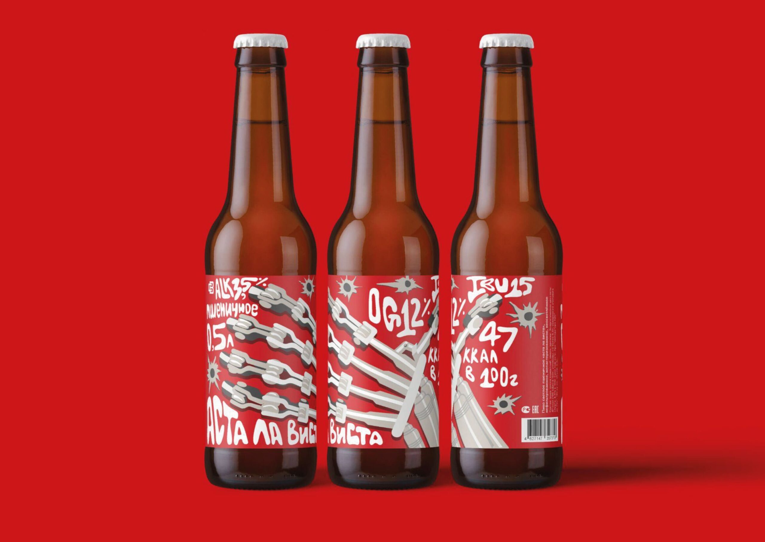 CREDO BREWERY 啤酒品牌包裝設(shè)計(圖5) CREDO BREWERY 啤酒品牌包裝設(shè)計(圖5)