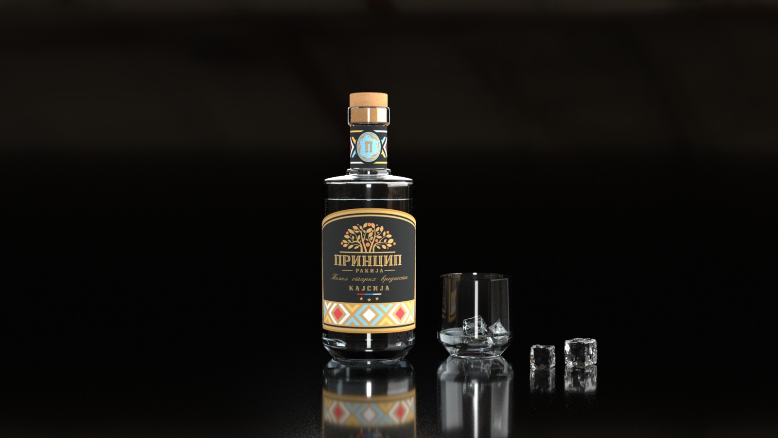 PRINCIP白蘭地酒包裝設(shè)計參考(圖3)