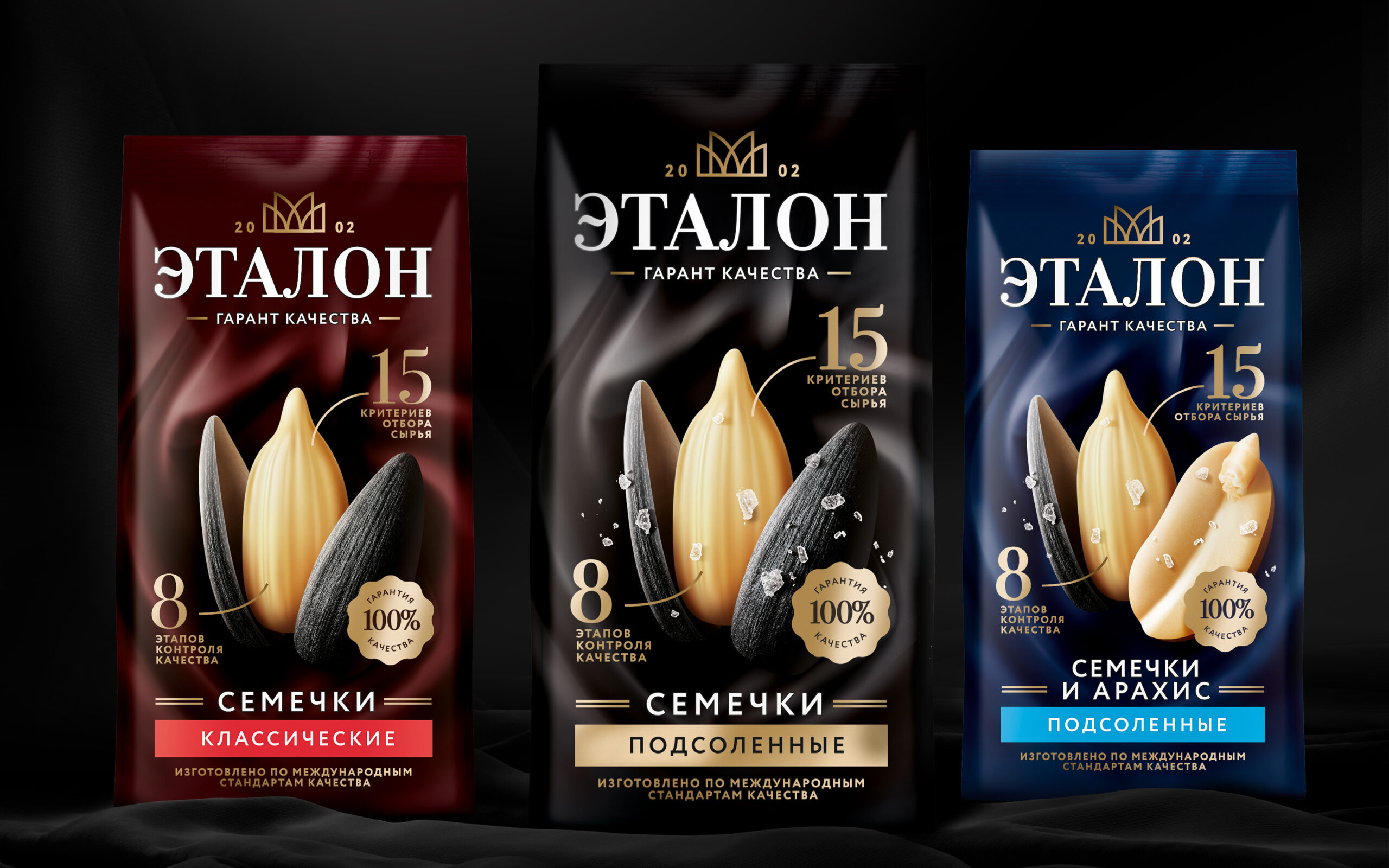 優(yōu)質(zhì)種子產(chǎn)品品牌及包裝設(shè)計(jì)欣賞(圖8) 優(yōu)質(zhì)種子產(chǎn)品品牌及包裝設(shè)計(jì)欣賞(圖8)