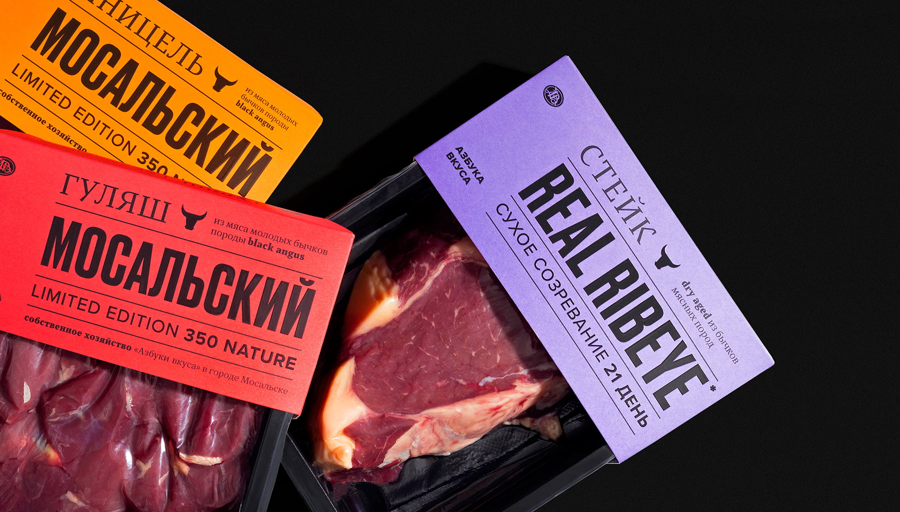 食品品牌視覺(jué)概念和包裝設(shè)計(jì)參考(圖12)