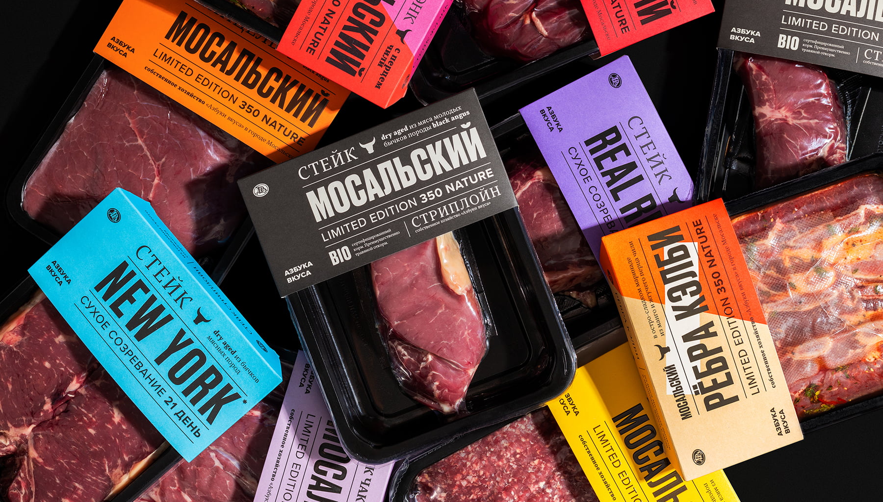 食品品牌視覺(jué)概念和包裝設(shè)計(jì)參考(圖13)