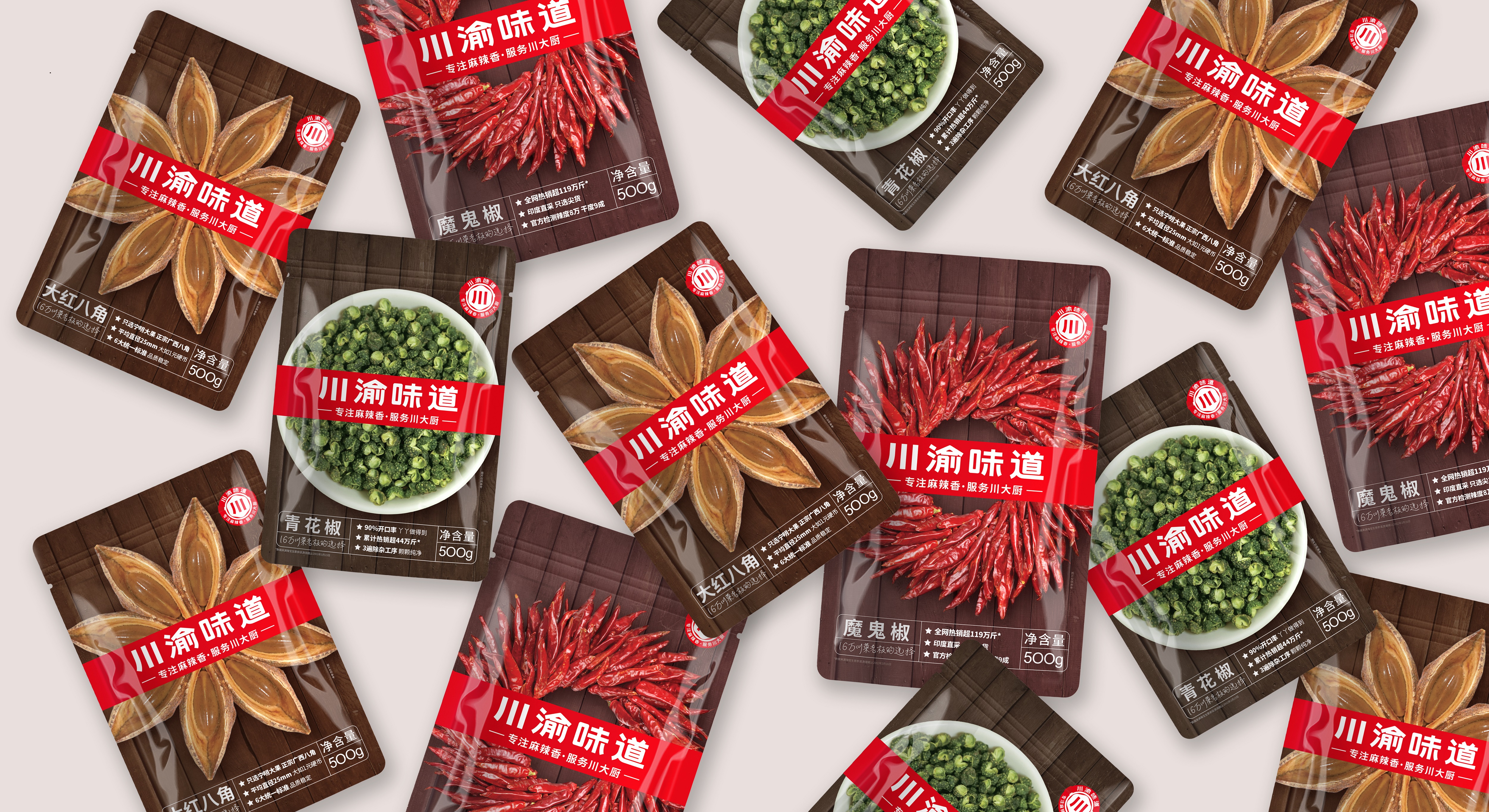 看如何為天貓銷冠做品牌包裝升級(jí)？(圖20)