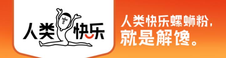 食品包裝設(shè)計(jì)就要把食欲感拉滿(mǎn)(圖1) 食品包裝設(shè)計(jì)就要把食欲感拉滿(mǎn)(圖1)