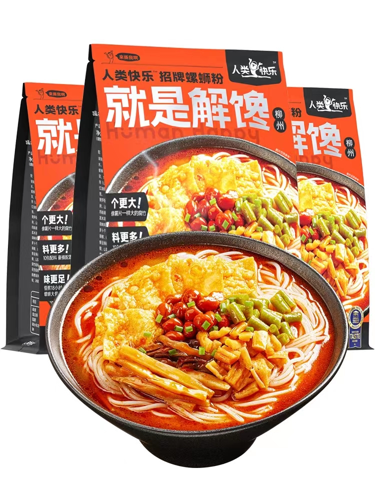 食品包裝設(shè)計(jì)就要把食欲感拉滿(mǎn)(圖3) 食品包裝設(shè)計(jì)就要把食欲感拉滿(mǎn)(圖3)