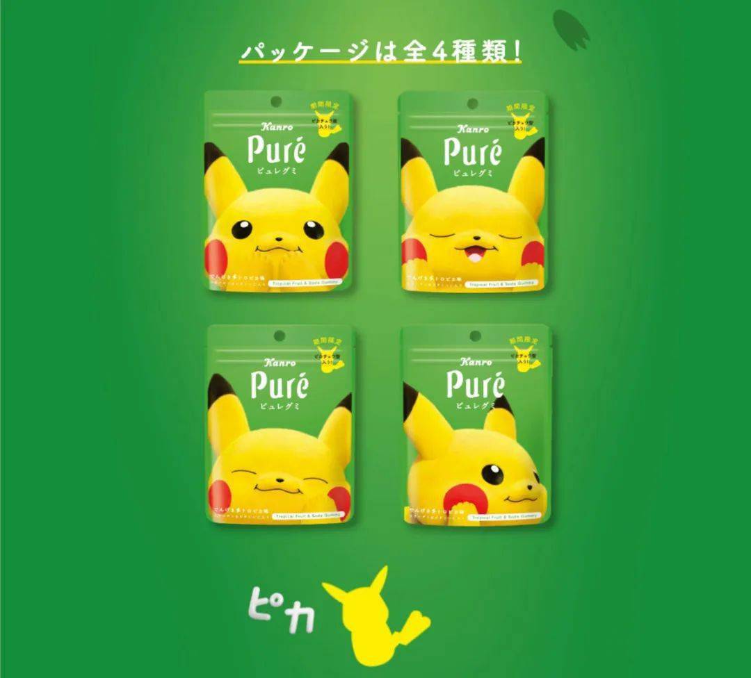 食品包裝設(shè)計(jì)八大技巧(圖3)