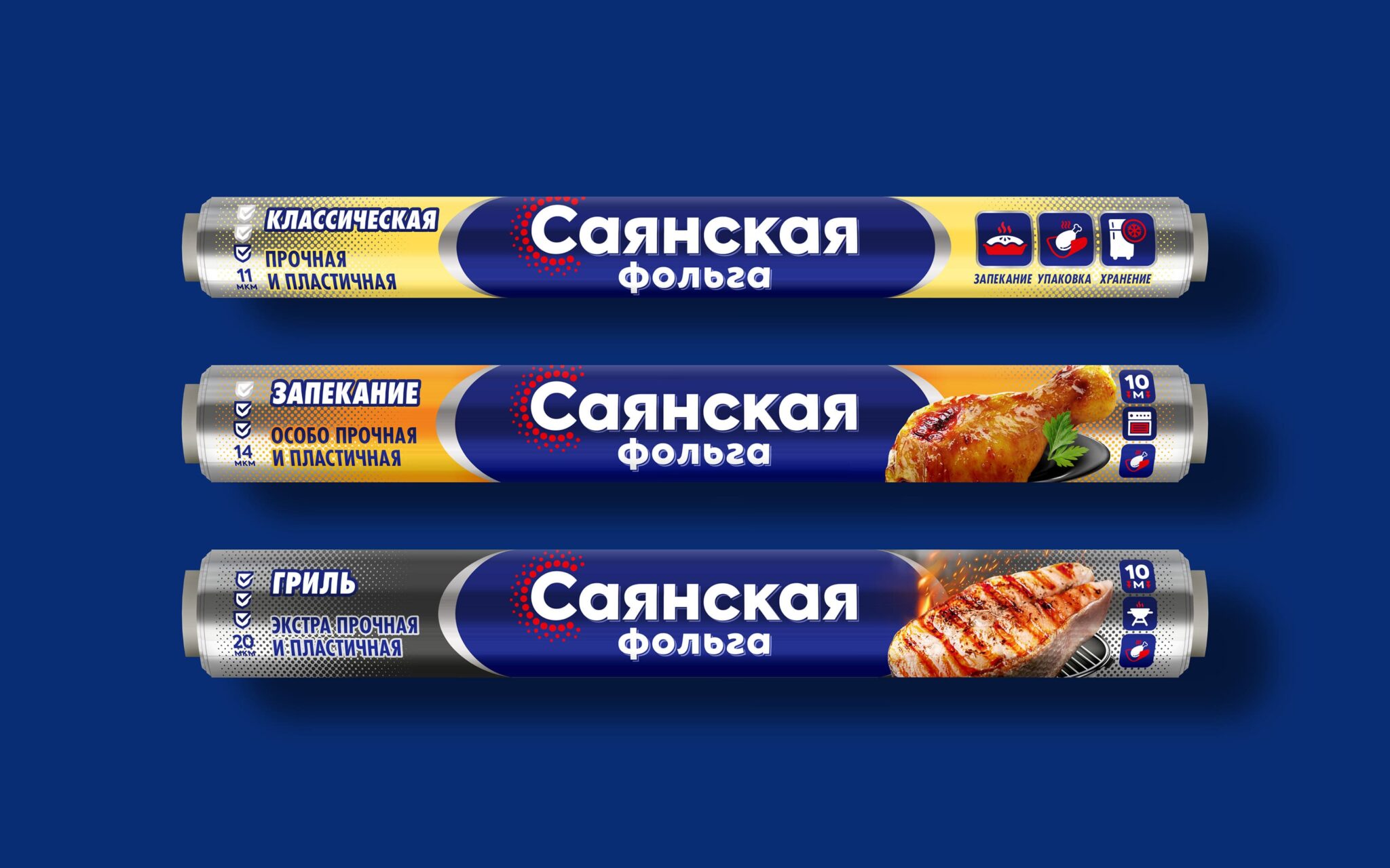 居家生活用品差異化包裝這樣設計更加有效傳播(圖1)