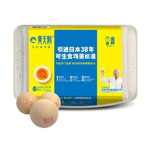 四喜：四種方式，設(shè)計(jì)出更容易賣(mài)貨的包裝(圖7)