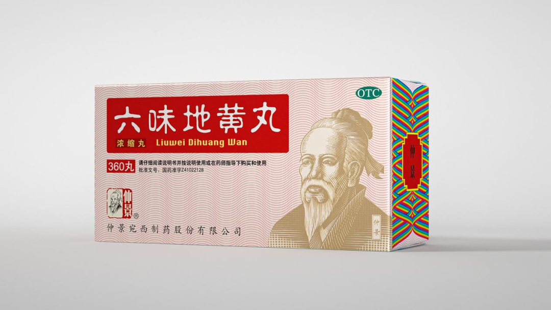 四喜：視覺錘（超級符號）要用到所有產(chǎn)品上嗎？(圖7)