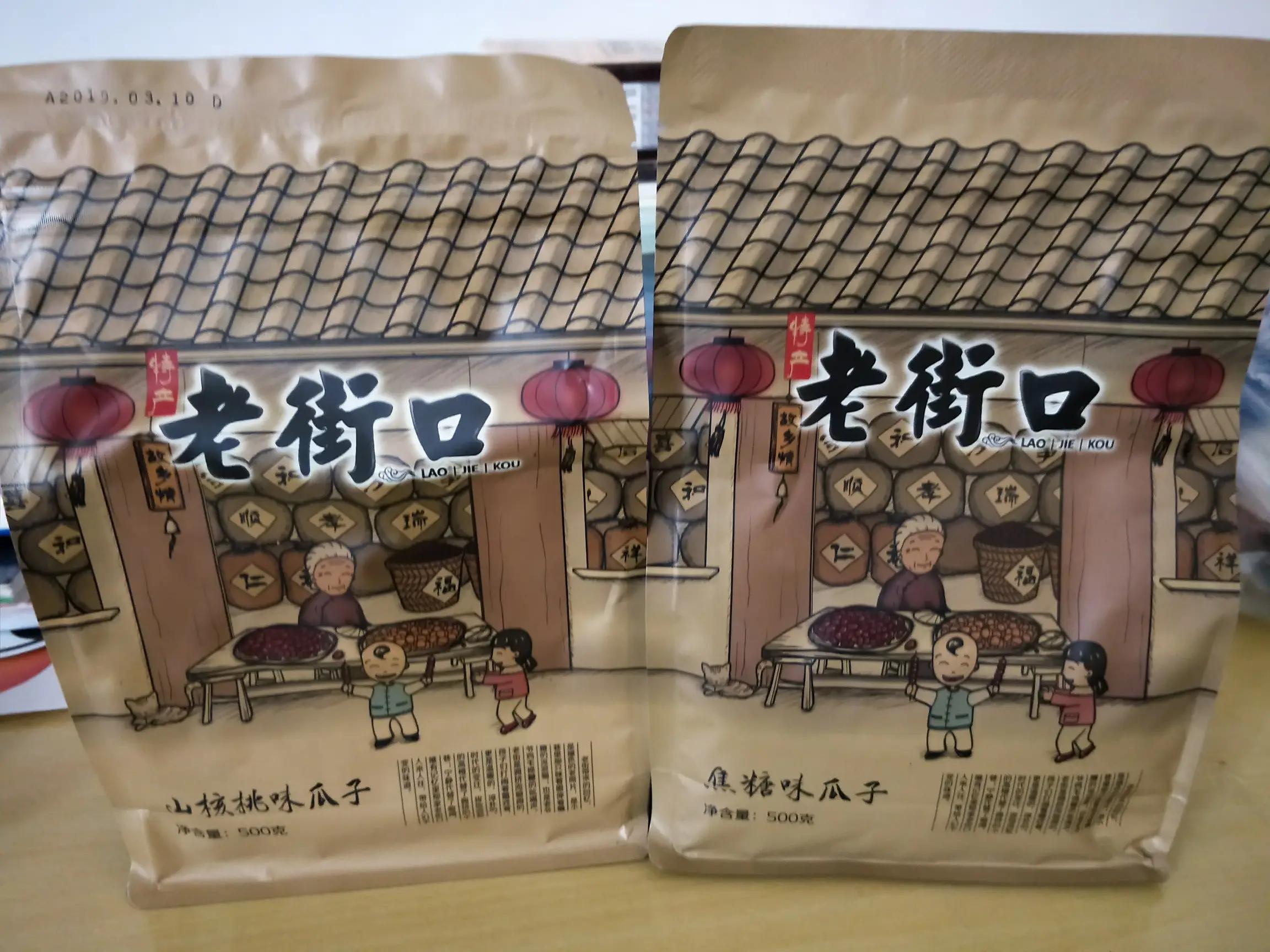 四喜：電商銷售產(chǎn)品包裝應(yīng)該怎么設(shè)計(jì)？(圖1)