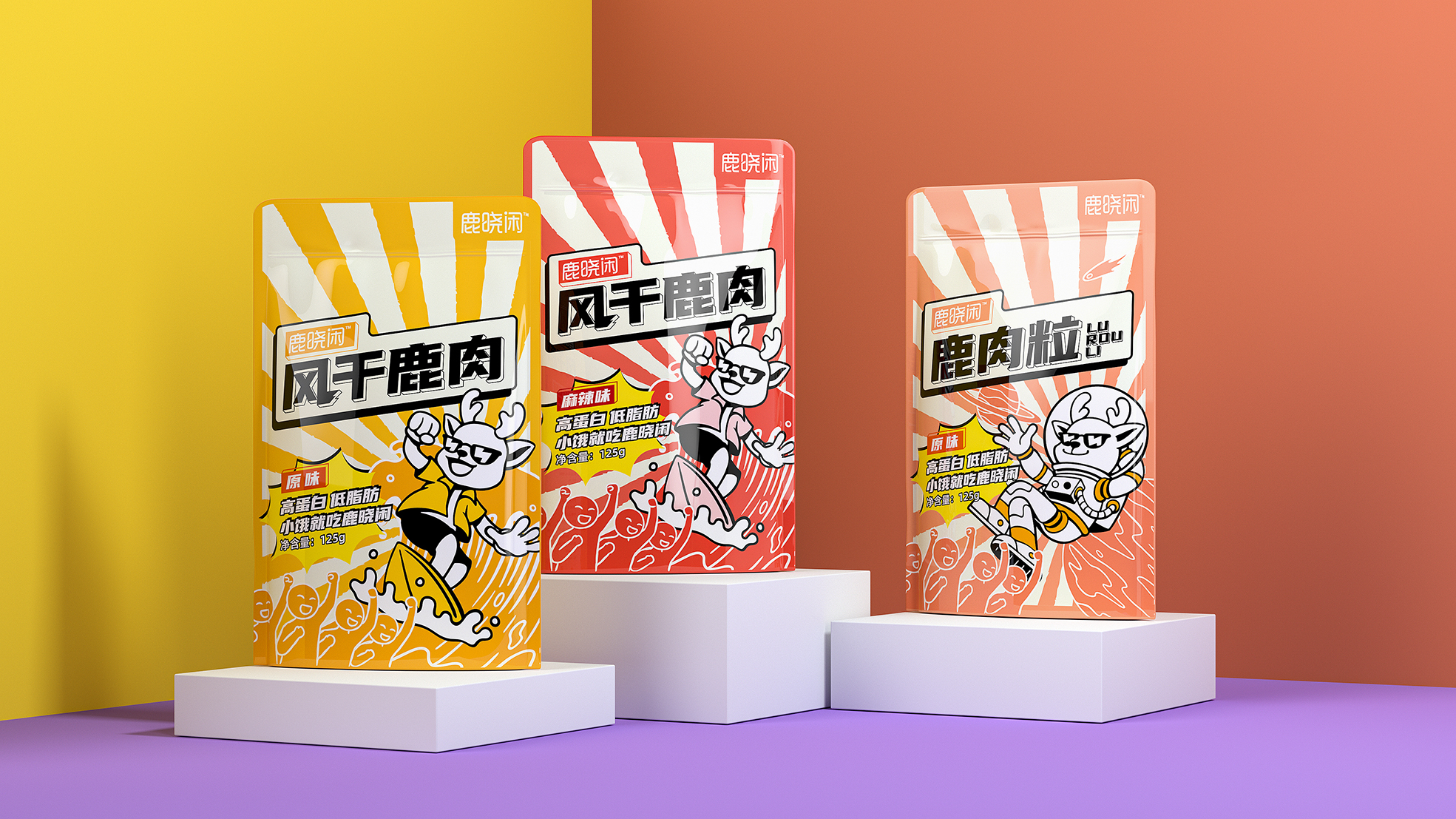 風干鹿肉包裝設計 鹿曉閑風干鹿肉包裝設計(圖3)