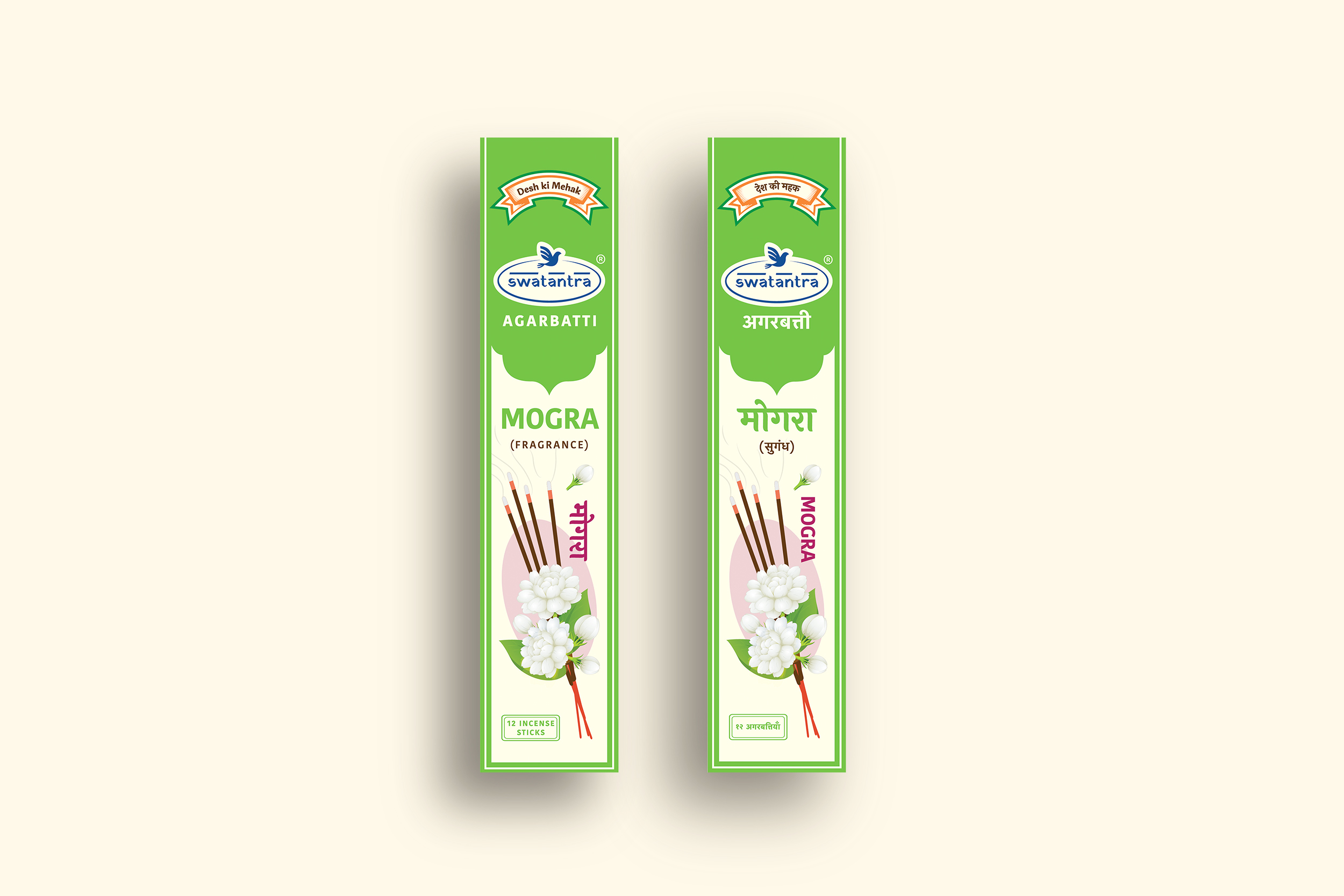 現(xiàn)代感的居家生活用品包裝這樣設(shè)計(jì)(圖4) 現(xiàn)代感的居家生活用品包裝這樣設(shè)計(jì)(圖4)