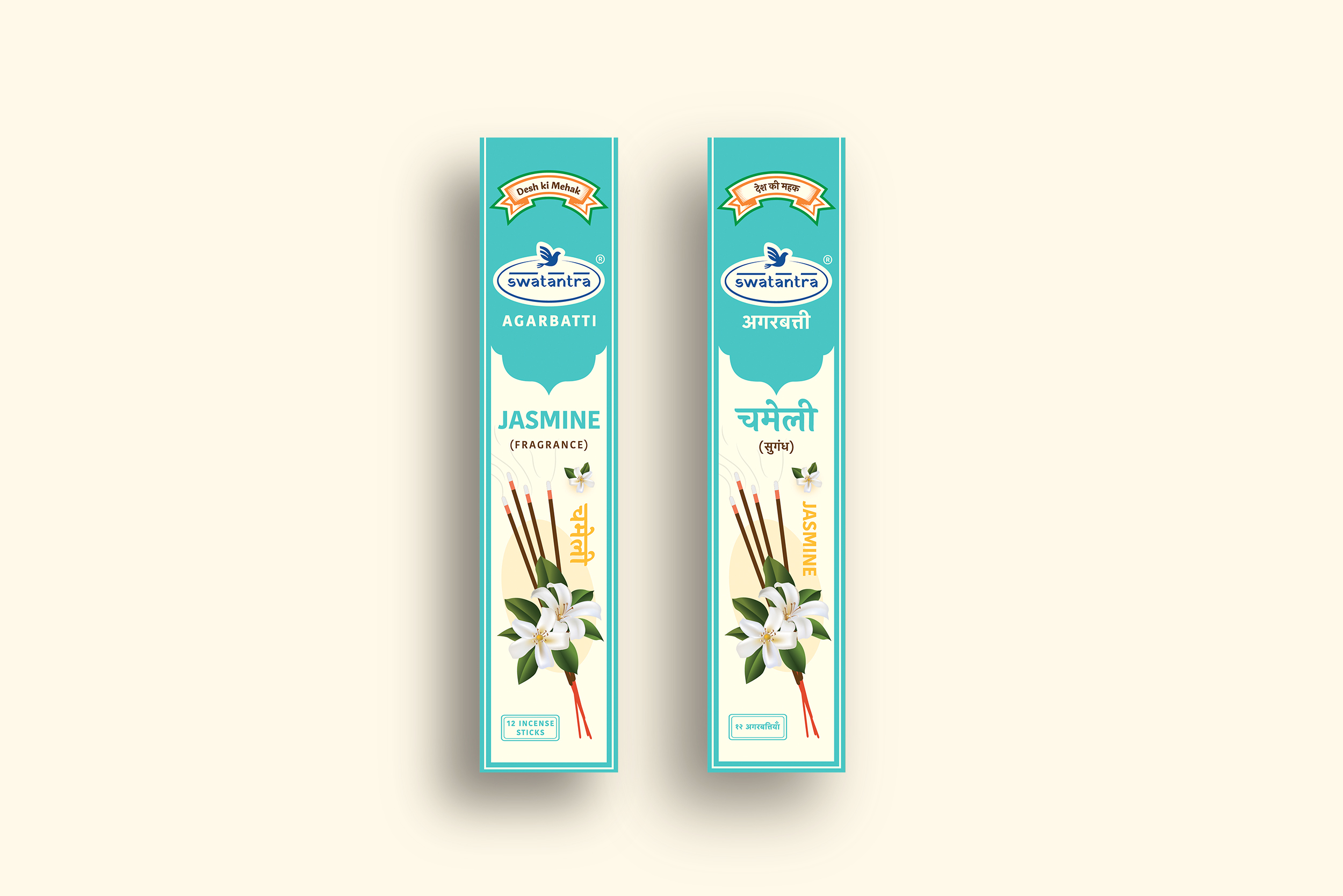 現(xiàn)代感的居家生活用品包裝這樣設(shè)計(jì)(圖3) 現(xiàn)代感的居家生活用品包裝這樣設(shè)計(jì)(圖3)