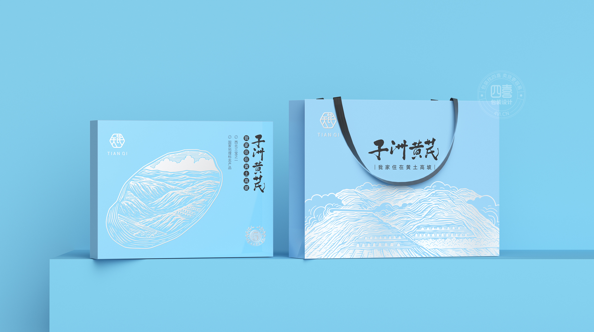 保健品包裝設(shè)計(jì)公司黃芪包裝盒設(shè)計(jì)(圖1)