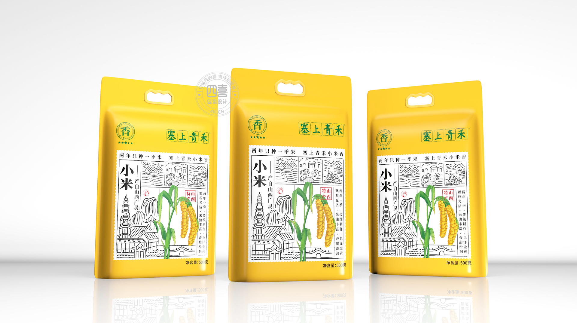 大同包裝設計 谷類農(nóng)產(chǎn)品特產(chǎn)廣靈小米包裝這樣設計(圖3)