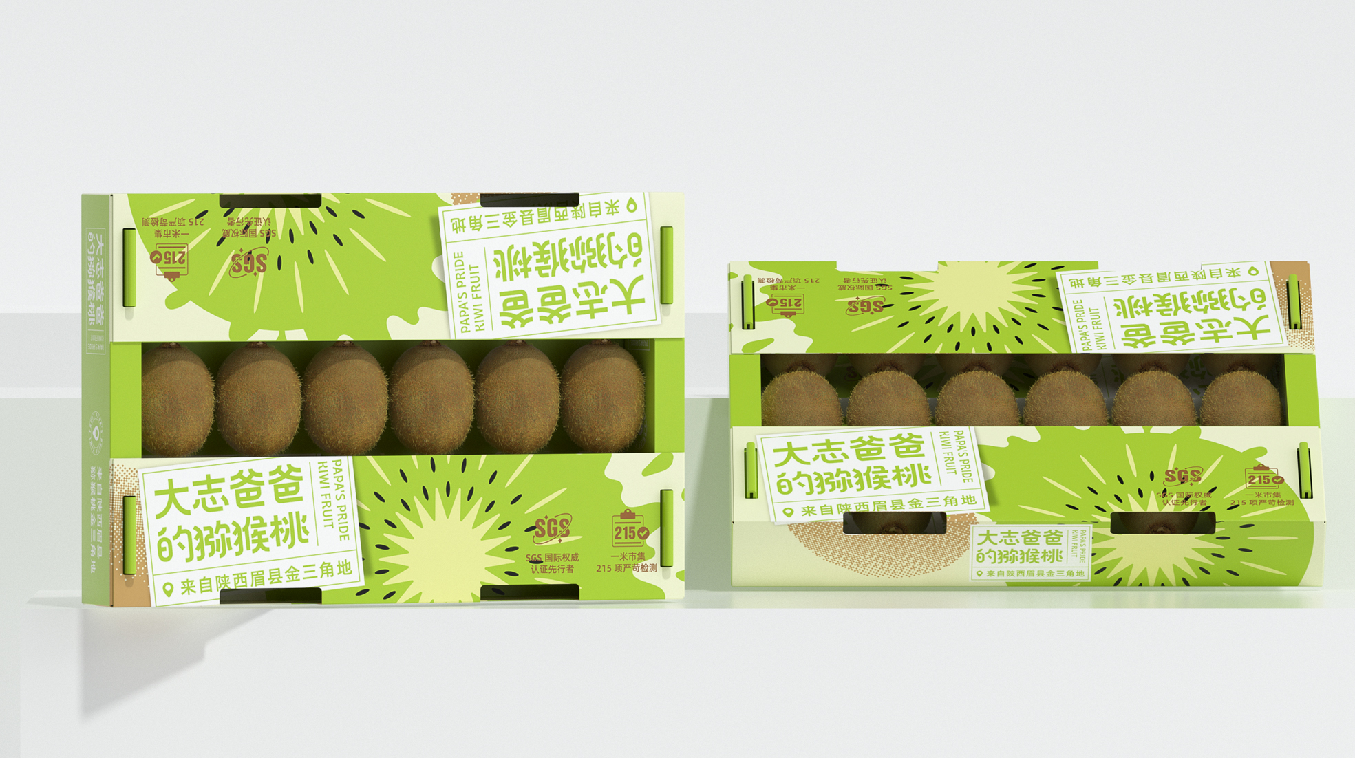 地方特產(chǎn)水果包裝如何設(shè)計(jì)來(lái)提升銷(xiāo)量(圖1)