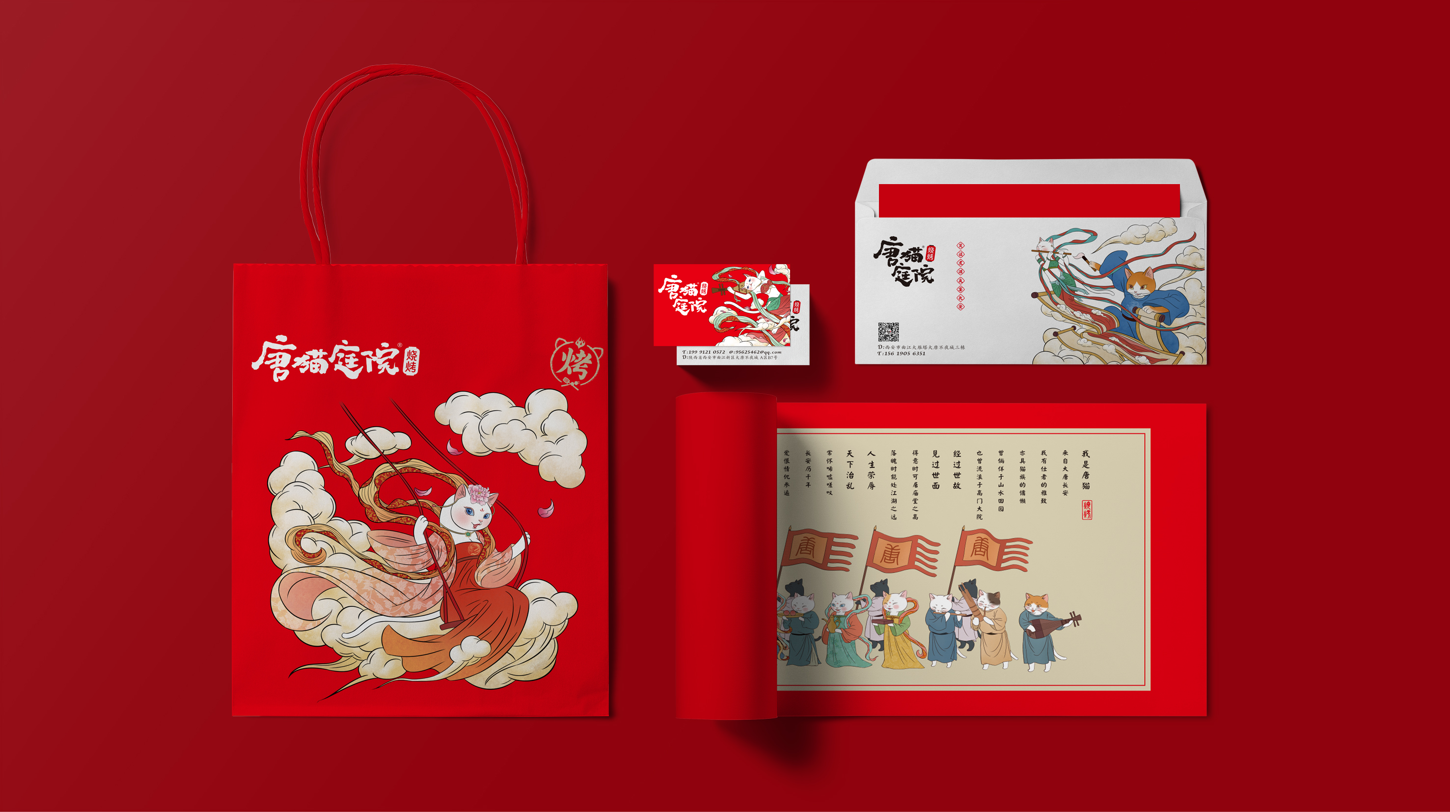 西安vi設(shè)計(jì)一套多少錢？(圖3)