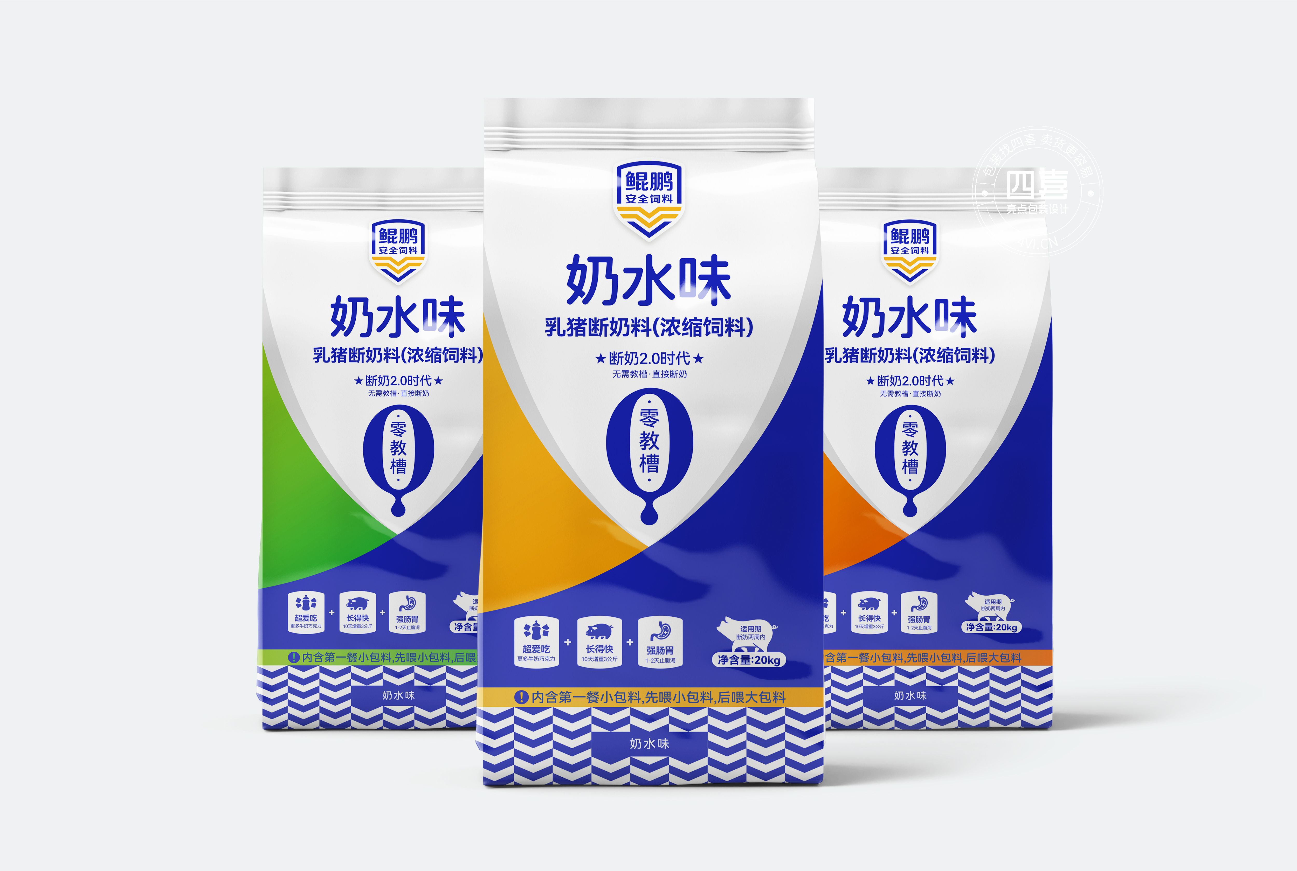 深圳豬飼料包裝策劃設(shè)計(jì)(圖2)