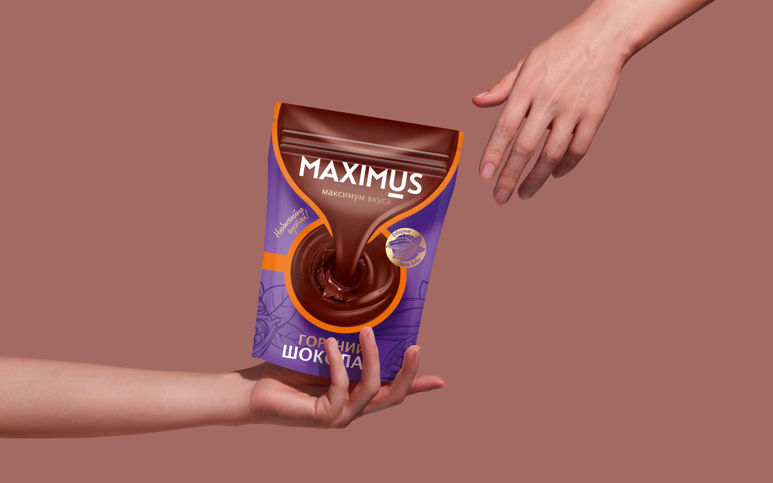 廣州咖啡包裝袋設(shè)計(jì)(圖4)