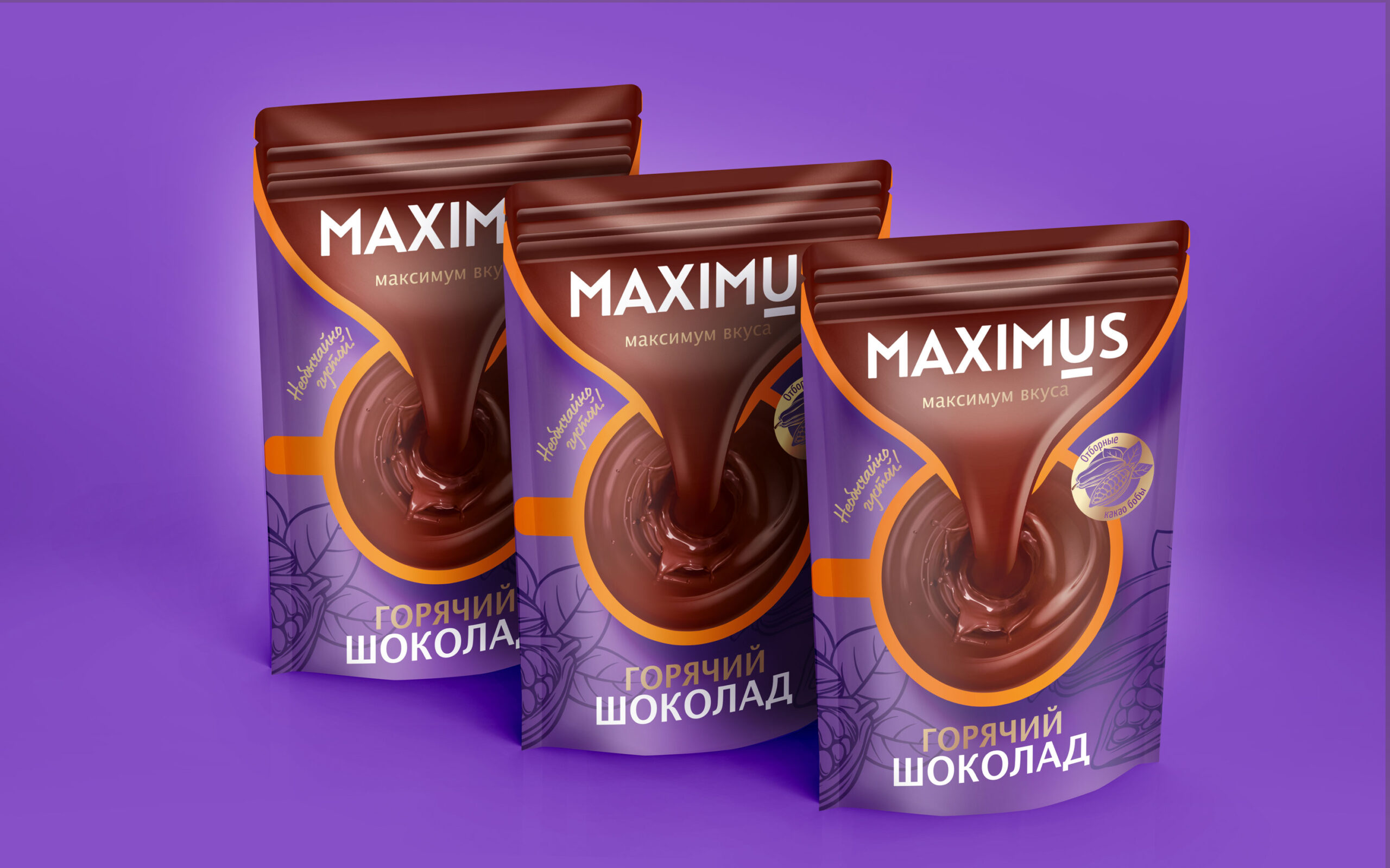 廣州咖啡包裝袋設(shè)計(jì)(圖2)