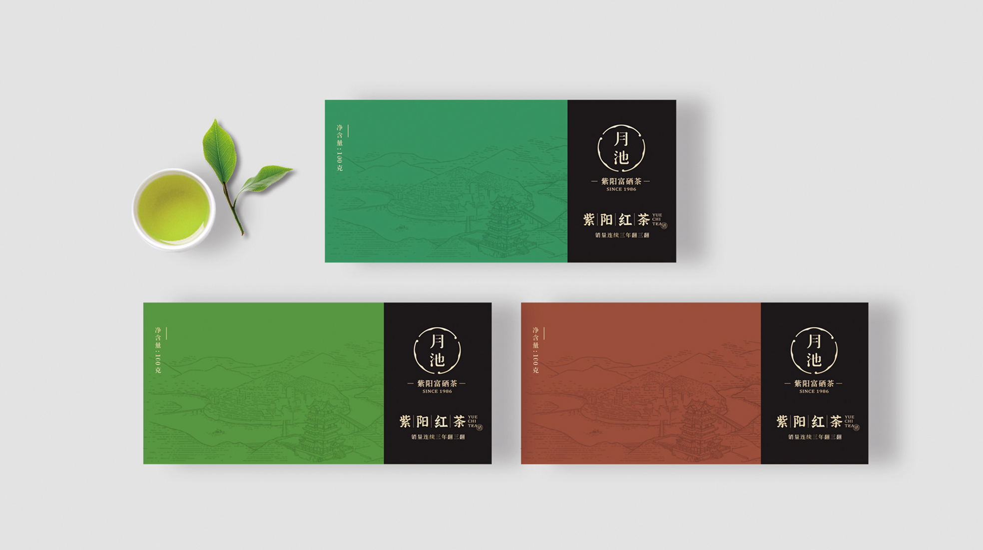 煙臺茶葉包裝設(shè)計怎么做好(圖3)