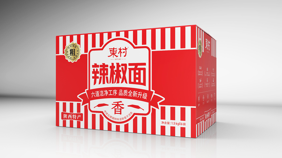 昆明調(diào)味料產(chǎn)品包裝策劃設(shè)計(jì)(圖3)