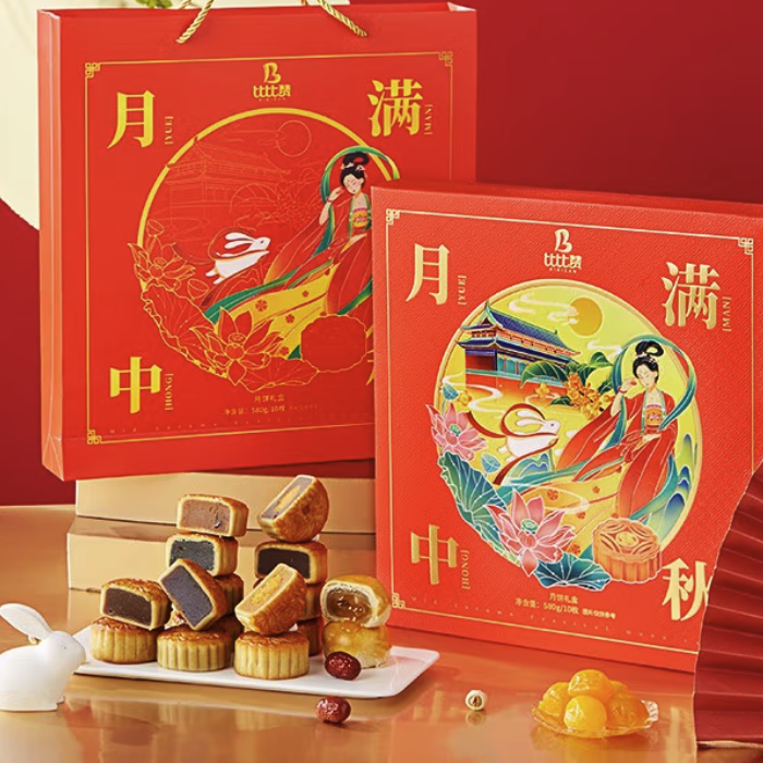 bi bi zan 比比贊 月滿中秋 廣式月餅 10餅8味包裝禮盒產(chǎn)品包裝創(chuàng)意設(shè)計(jì)欣賞(圖5)