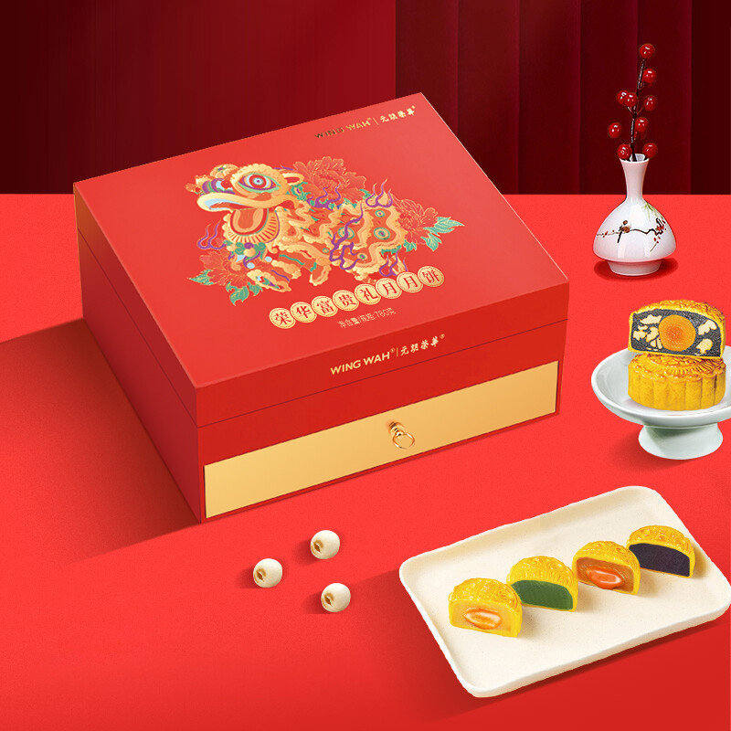 WING WAH 元朗榮華 榮華富貴禮月 廣式月餅 10餅5味 780g 禮盒裝包裝禮盒產(chǎn)品包裝創(chuàng)意設(shè)計(jì)欣賞(圖3)