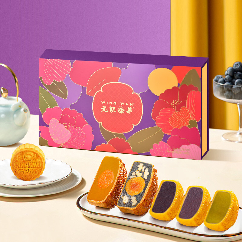 WING WAH 元朗榮華 花色禮月廣式月餅 8餅5味 470g 禮盒裝包裝禮盒產(chǎn)品包裝創(chuàng)意設(shè)計欣賞(圖2)