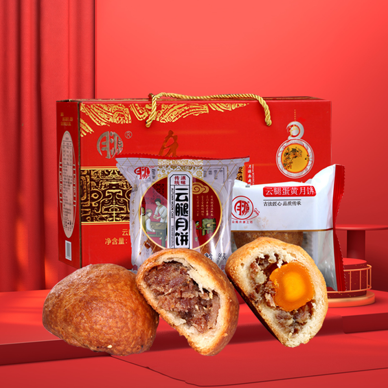 月源 云腿滇式月餅 80g*10袋 禮盒裝包裝禮盒產(chǎn)品包裝創(chuàng)意設(shè)計(jì)欣賞(圖2)