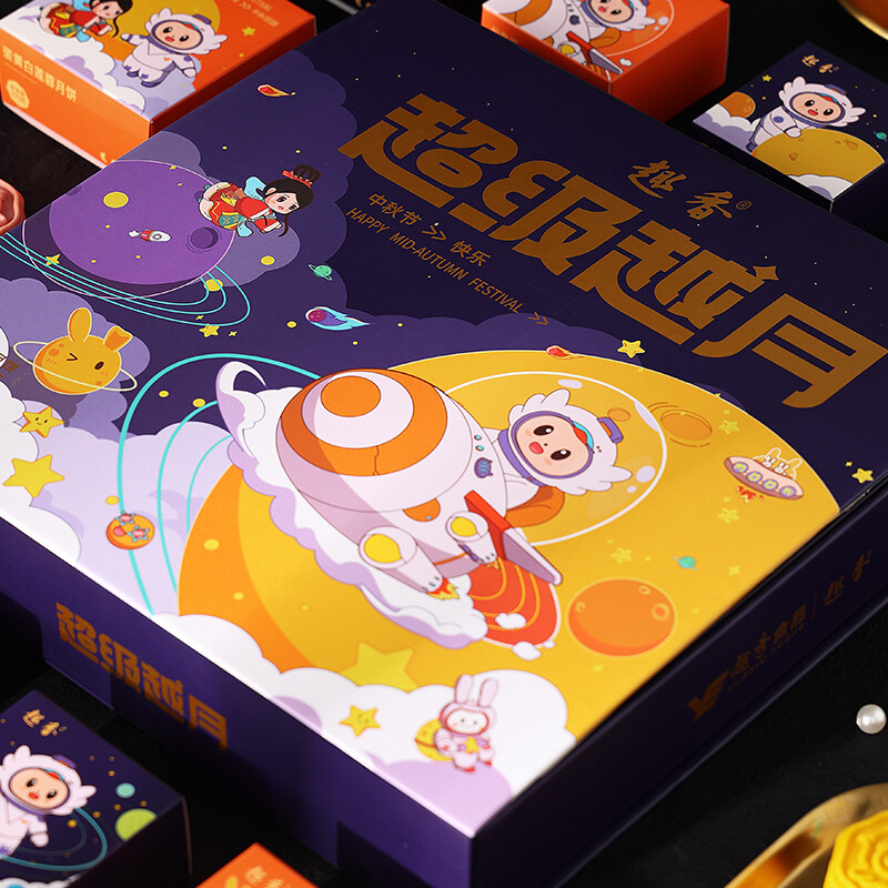 趣香 超級(jí)越月 廣式月餅 8餅5味 630g 禮盒裝包裝禮盒產(chǎn)品包裝創(chuàng)意設(shè)計(jì)欣賞(圖2)