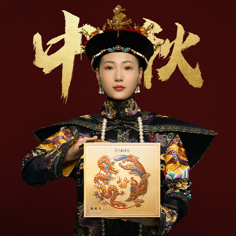 北京稻香村 福映月月餅 8餅8味包裝禮盒產品包裝創(chuàng)意設計欣賞(圖3)