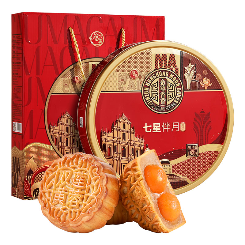 金尊 七星伴月廣式月餅 8餅4味 475g 禮盒裝包裝禮盒產(chǎn)品包裝創(chuàng)意設(shè)計(jì)欣賞(圖2)