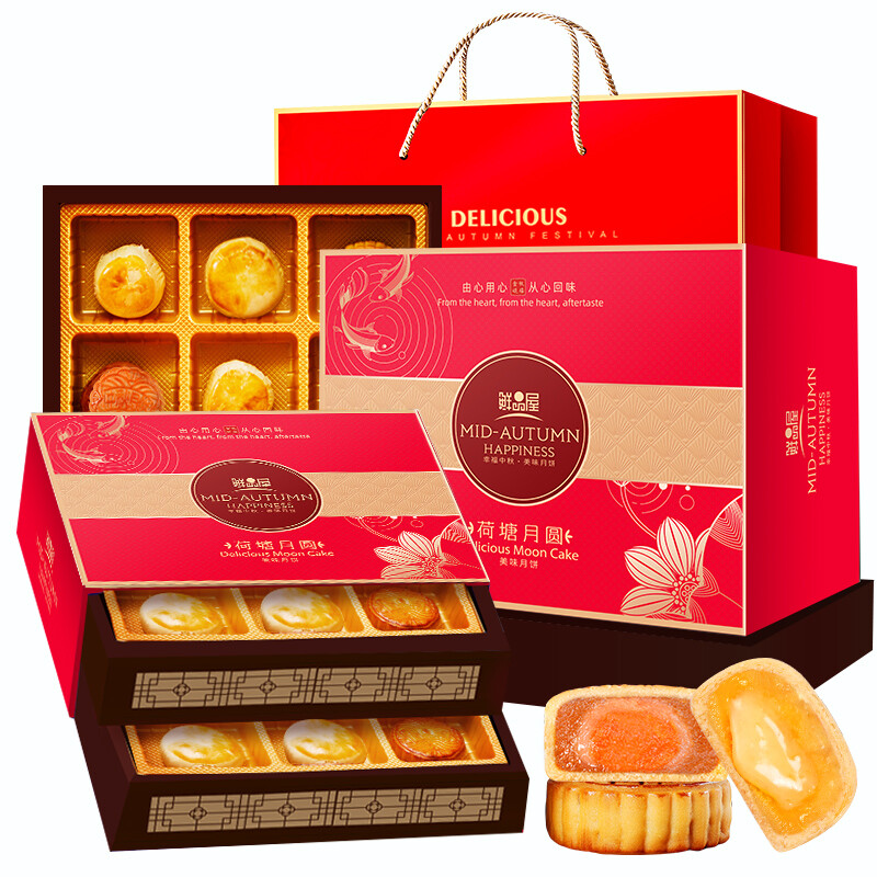 鮮品屋 荷塘月圓 美味月餅 12餅12味 900g 雙層禮盒裝包裝禮盒產(chǎn)品包裝創(chuàng)意設(shè)計欣賞(圖1)