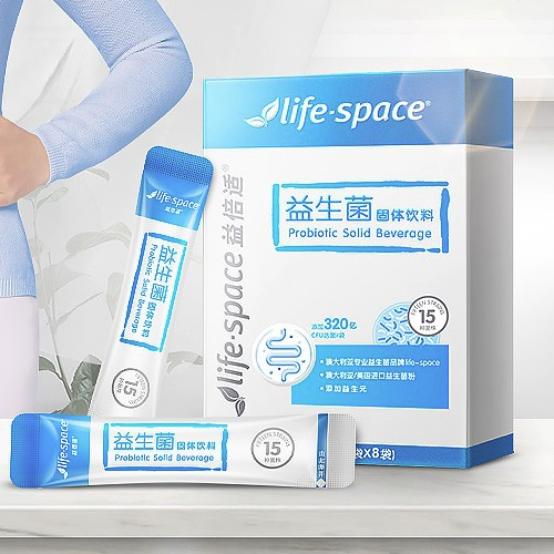life space 益倍適 益生菌固體飲料 8g*5盒保健產(chǎn)品包裝創(chuàng)意設(shè)計(jì)欣賞(圖5)