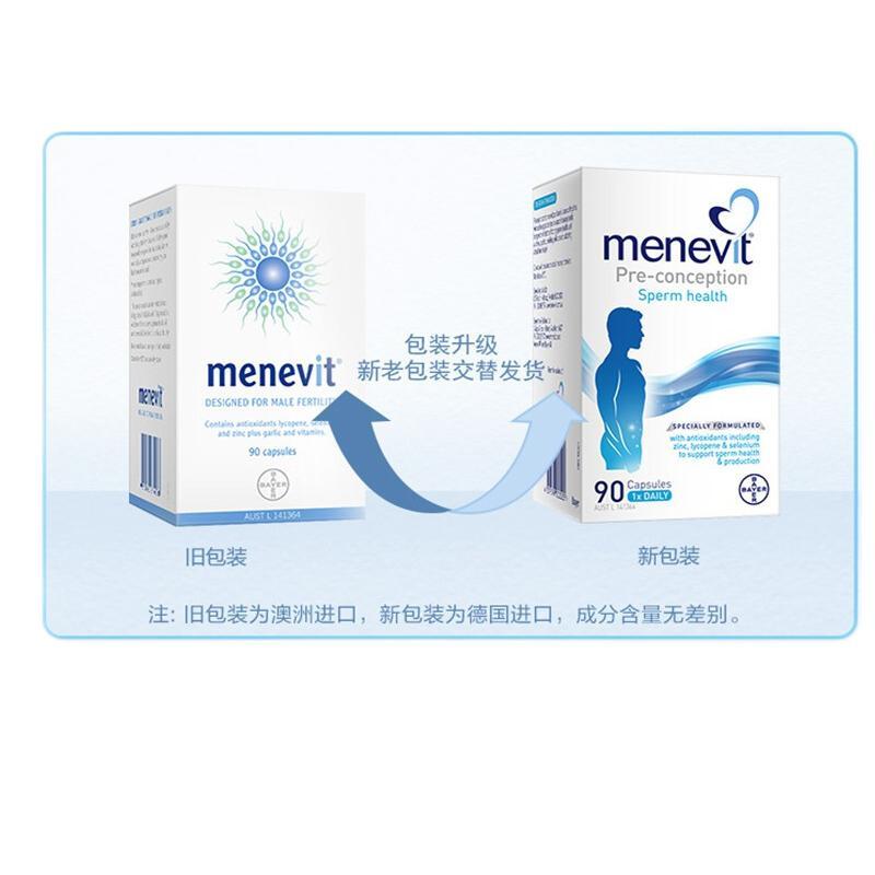 elevit 愛樂維 男士復(fù)合維生素 90粒保健產(chǎn)品包裝創(chuàng)意設(shè)計欣賞(圖5)