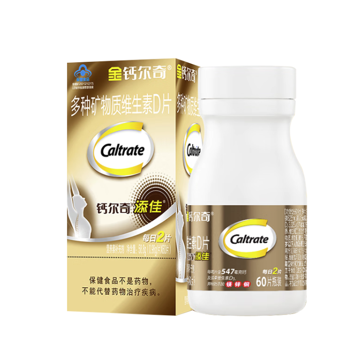 Caltrate 鈣爾奇 添佳 多種礦物質(zhì)維生素D片 60片*3瓶保健產(chǎn)品包裝創(chuàng)意設(shè)計(jì)欣賞(圖1)