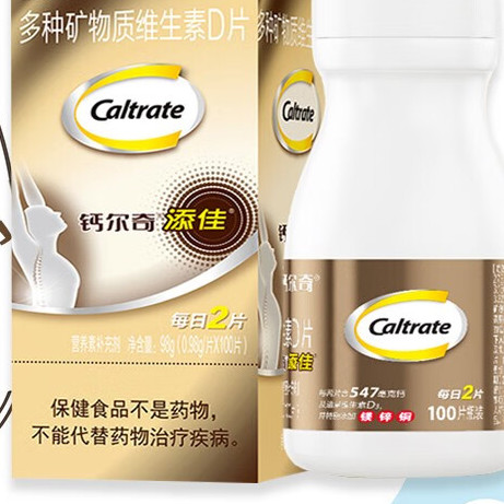Caltrate 鈣爾奇 添佳 多種礦物質(zhì)維生素D片 100片*5瓶保健產(chǎn)品包裝創(chuàng)意設(shè)計(jì)欣賞(圖4)