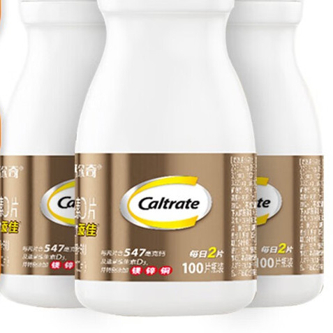 Caltrate 鈣爾奇 添佳 多種礦物質(zhì)維生素D片 100片*2瓶保健產(chǎn)品包裝創(chuàng)意設(shè)計欣賞(圖2)