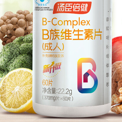 BY-HEALTH 湯臣倍健 B族維生素片 22.2g*2瓶保健產(chǎn)品包裝創(chuàng)意設(shè)計欣賞(圖2)