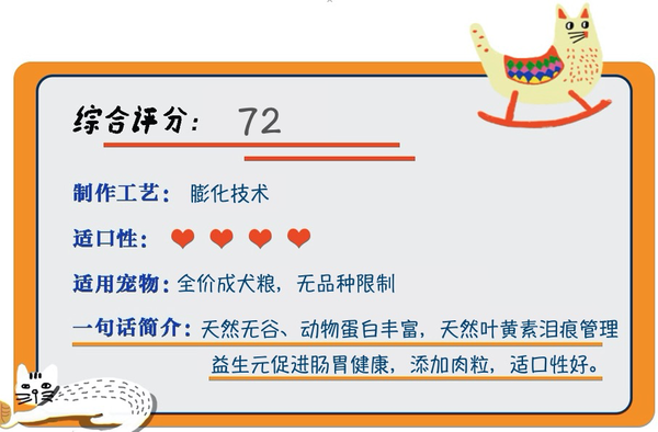 麥富迪狗糧 無谷牛肉雙拼小型犬成犬糧10kg包裝設(shè)計(jì)【參考 圖片 方案 怎么做】 (圖1) 麥富迪狗糧 無谷牛肉雙拼小型犬成犬糧10kg包裝設(shè)計(jì)【參考 圖片 方案 怎么做】 (圖1)