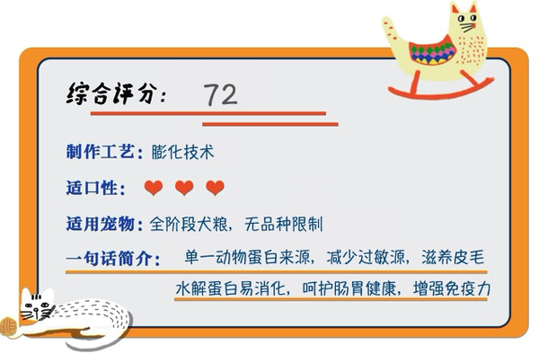 Pure&Natural/伯納天純 舒純系列 包裝設(shè)計欣賞 (圖1)